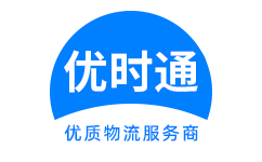 左云县到香港物流公司,左云县到澳门物流专线,左云县物流到台湾