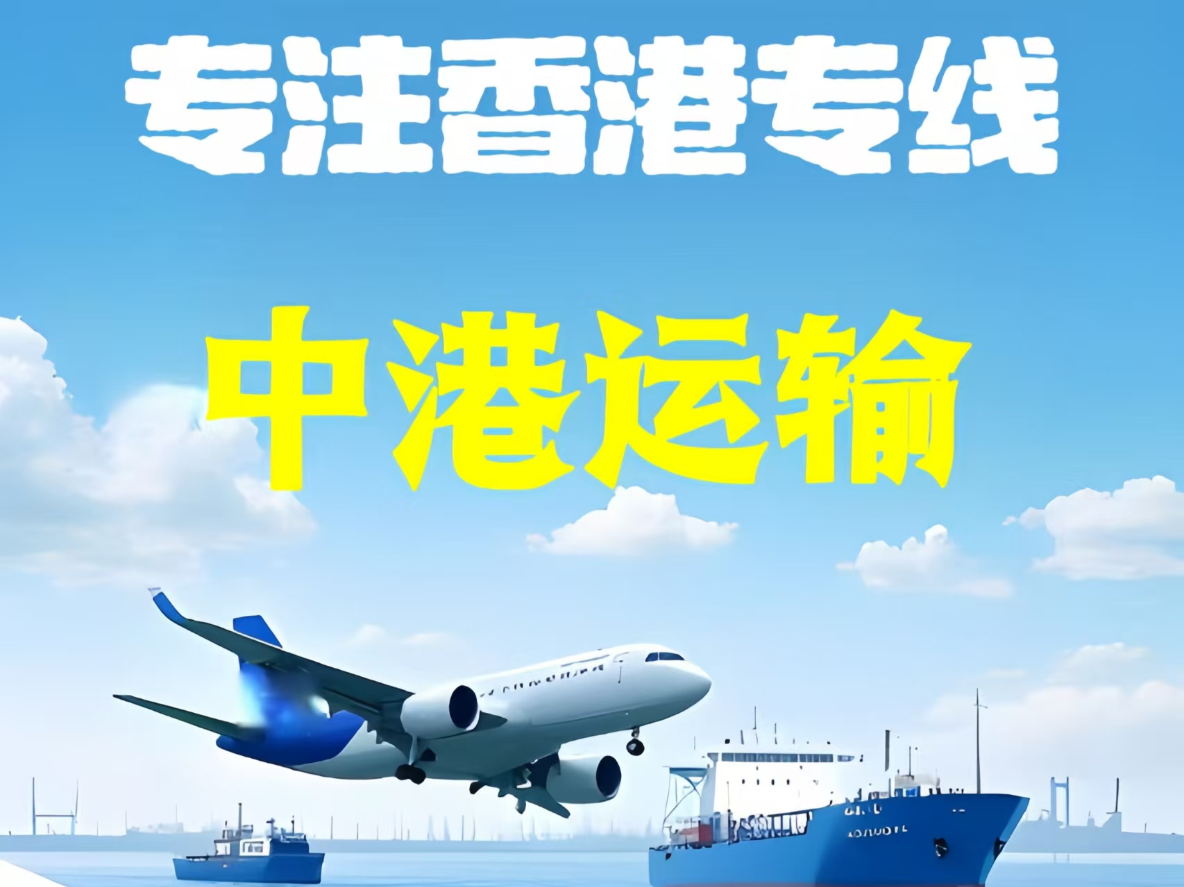 左云县至香港新界10吨线路板跨境物流全流程解析